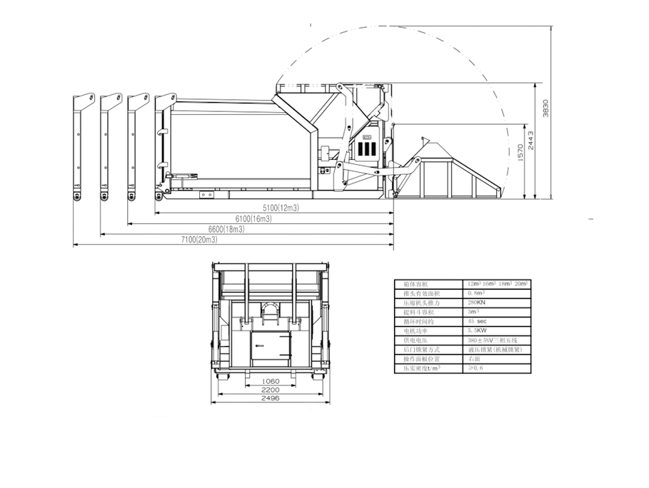 移動(dòng)垃圾站容積和長度.jpg 移動(dòng)垃圾站容積和長度.jpg